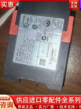 议价安全继电器XPS-AT，型号XPSAT3710，成色如