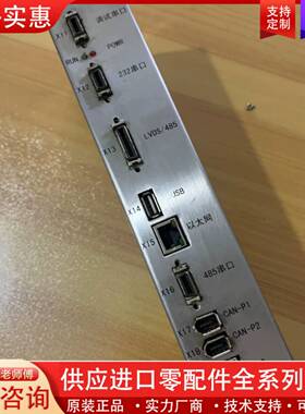 议价广数GSK25iM机器人系统 RC-04 实物拍摄，包好