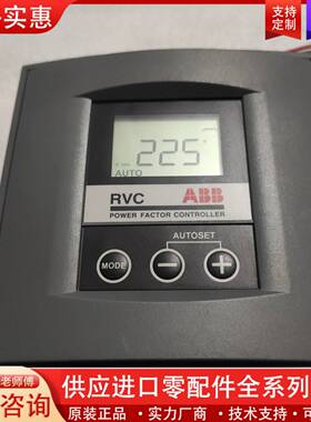 议价功率因数表RVC8-1/5A