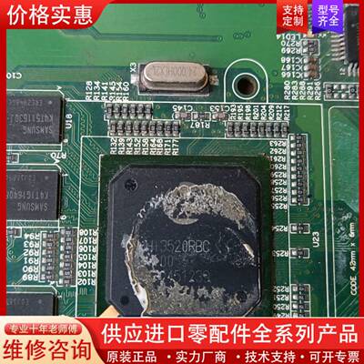 议价Hi3520RBC100,一张板子，上面两个。STI-7