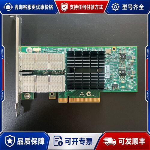 议价原厂 Mellanox/迈络思CX314A MCX314A-可维修