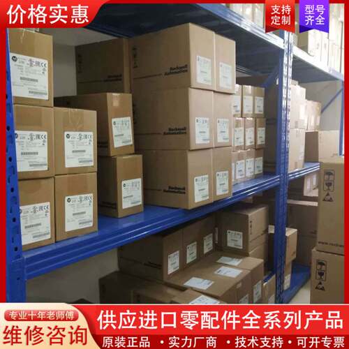 议价20AC5P0A0AYNANNN 未拆封 标价