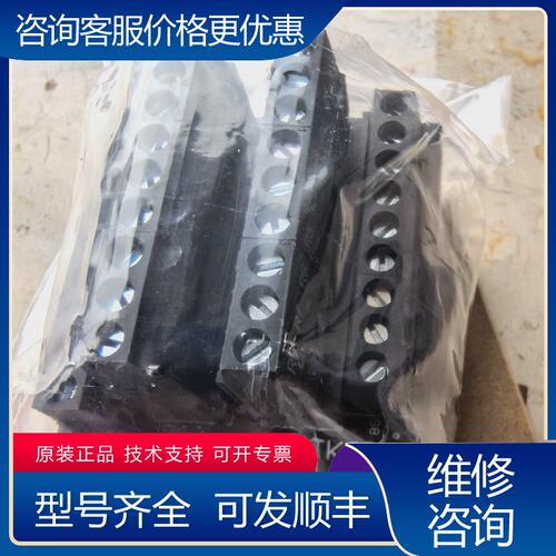议价DOHHO多贺通用中转端子台MTK076（4个）可维修