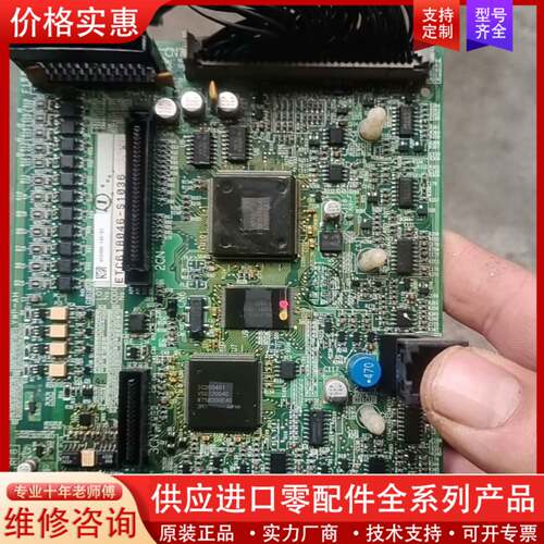 议价变频器F7  35KW 主板cpu板主控板，YPHT31