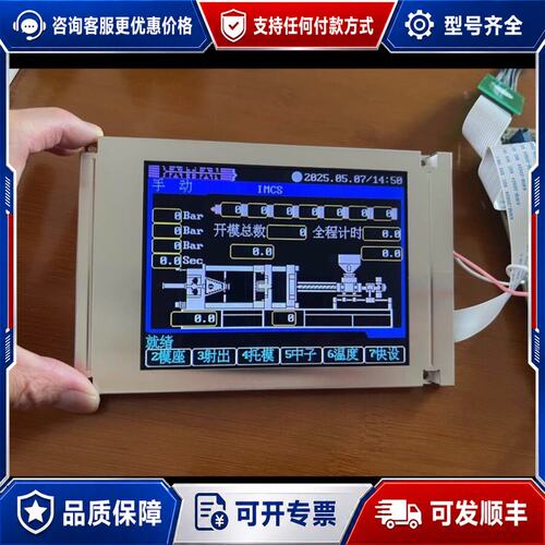 议价SX14Q006 SX14Q003 SX14Q004可维修