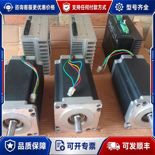 议价110白山步进电机驱动器：（驱动器型号Q2HB110M两个/可维修