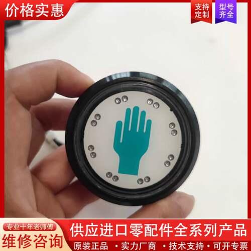 议价CAPTRON凯本隆CHT3-476P-H/TG-SR触