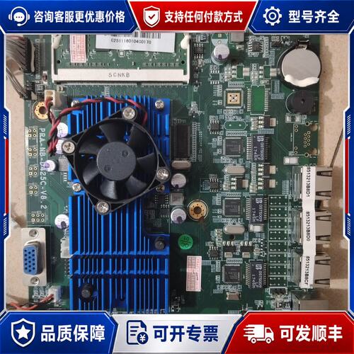 议价PRA-NB-D425C-V8.2软路由主板，4个千兆网可维修