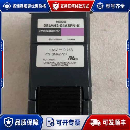 议价16个LIMO东方电机 DRL42PB2G-04 直线推可维修