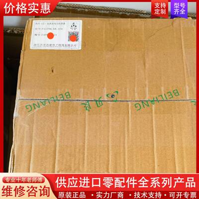 议价贝良抗冰冻风向传感器F51298.68.224，正品