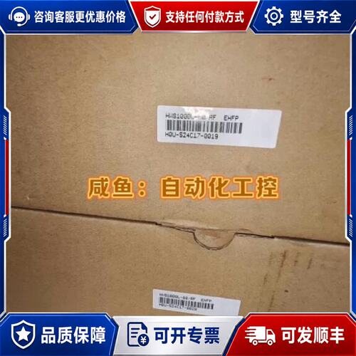 议价库存货质保 电源模块 电源HWS1000L-60/R可维修