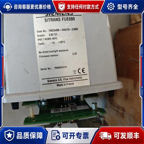 议价西门子SITRANS FUE080，型号7ME3450-0A可维修