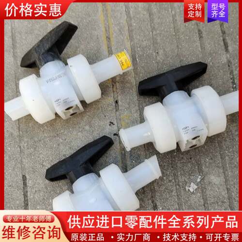 议价GF手动球阀.Typ546－ DN15