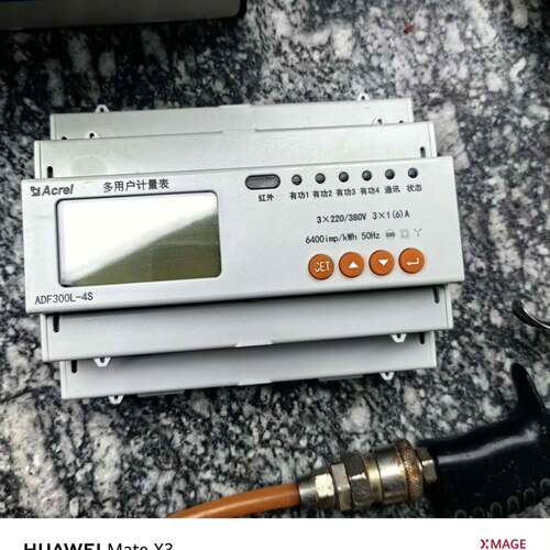 可维修安科瑞多用户计量表 ADF300L-4S，三相三线，322议价
