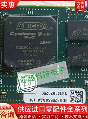 议价5CSXFC6C6U23