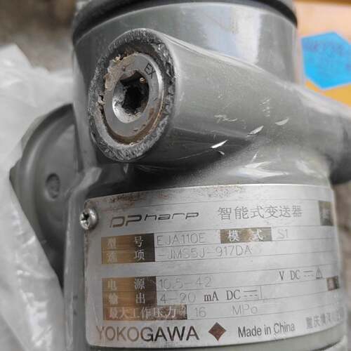 可维修横河压力变送器EJA110E-成色见图，议价