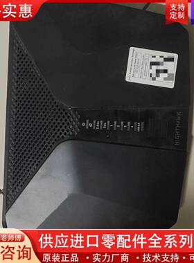 议价网件路由器 Nighthawk AX4 AX3000智能无线