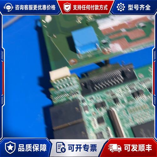 议价高创伺服主板PCB-R90CSE00-02，带XC6SL可维修