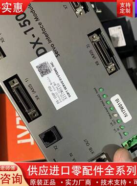 议价 softservo DX-150P ethercat