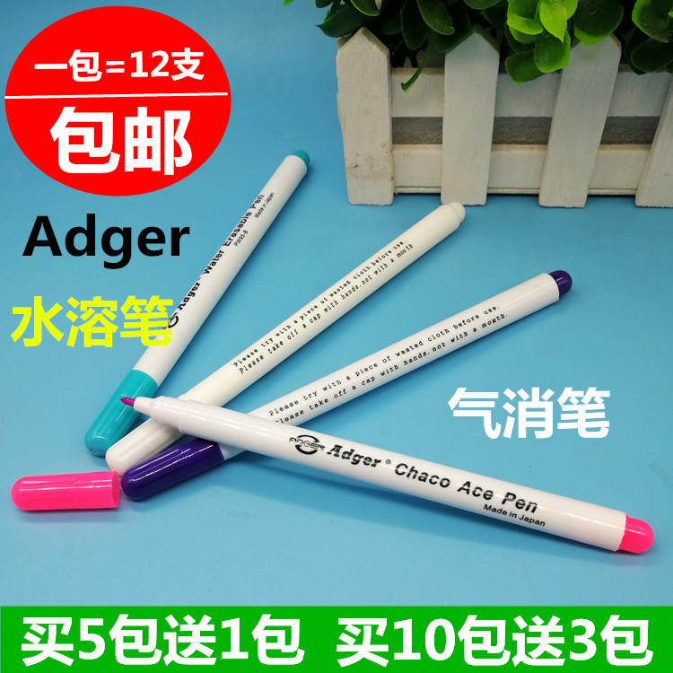 adger自动褪色服装水溶12