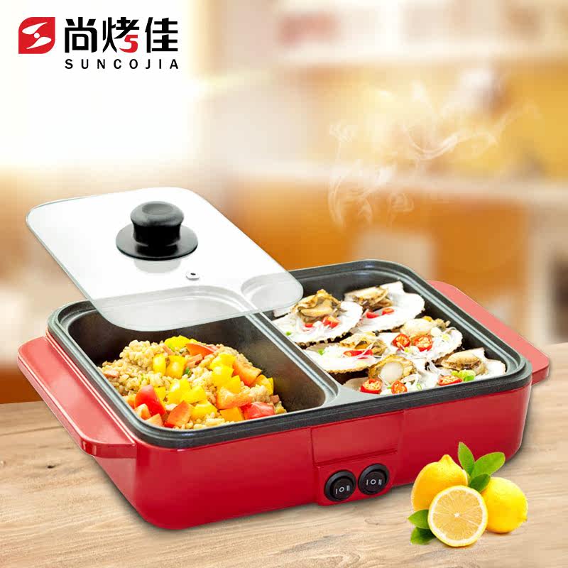 尚烤佳宿舍锅学生锅电火锅迷你电煮锅烤涮一体锅多功能锅煮面小锅|msdalam kategori peralatan dapur, 多功能料理锅 - dari Buy2taobao.com untuk memberikan perkhidmatan ejen Taobao profesional membeli