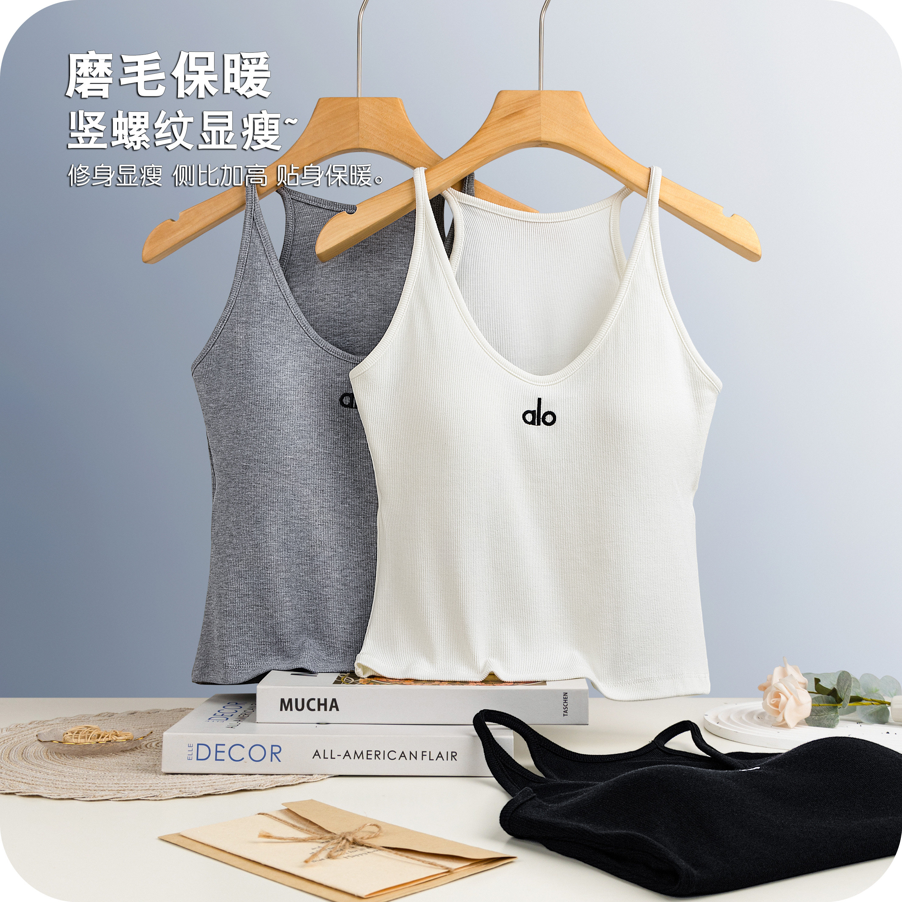 辣妹内搭工字美背吊带薄款修身显瘦外穿带胸垫春夏打底螺纹棉背心