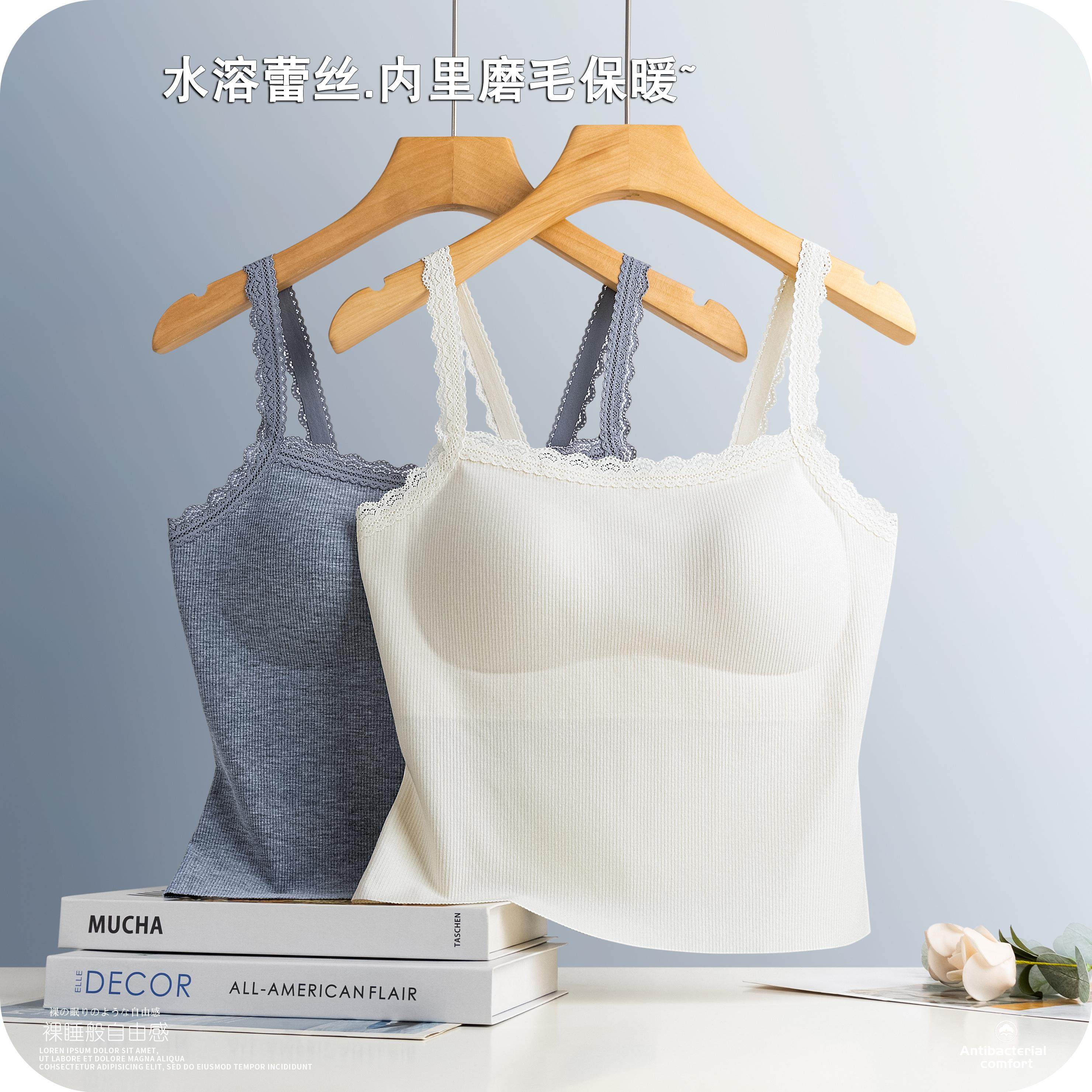 蕾丝边一字领螺纹吊带气质西装内搭春夏修身背心女带胸垫时髦打底