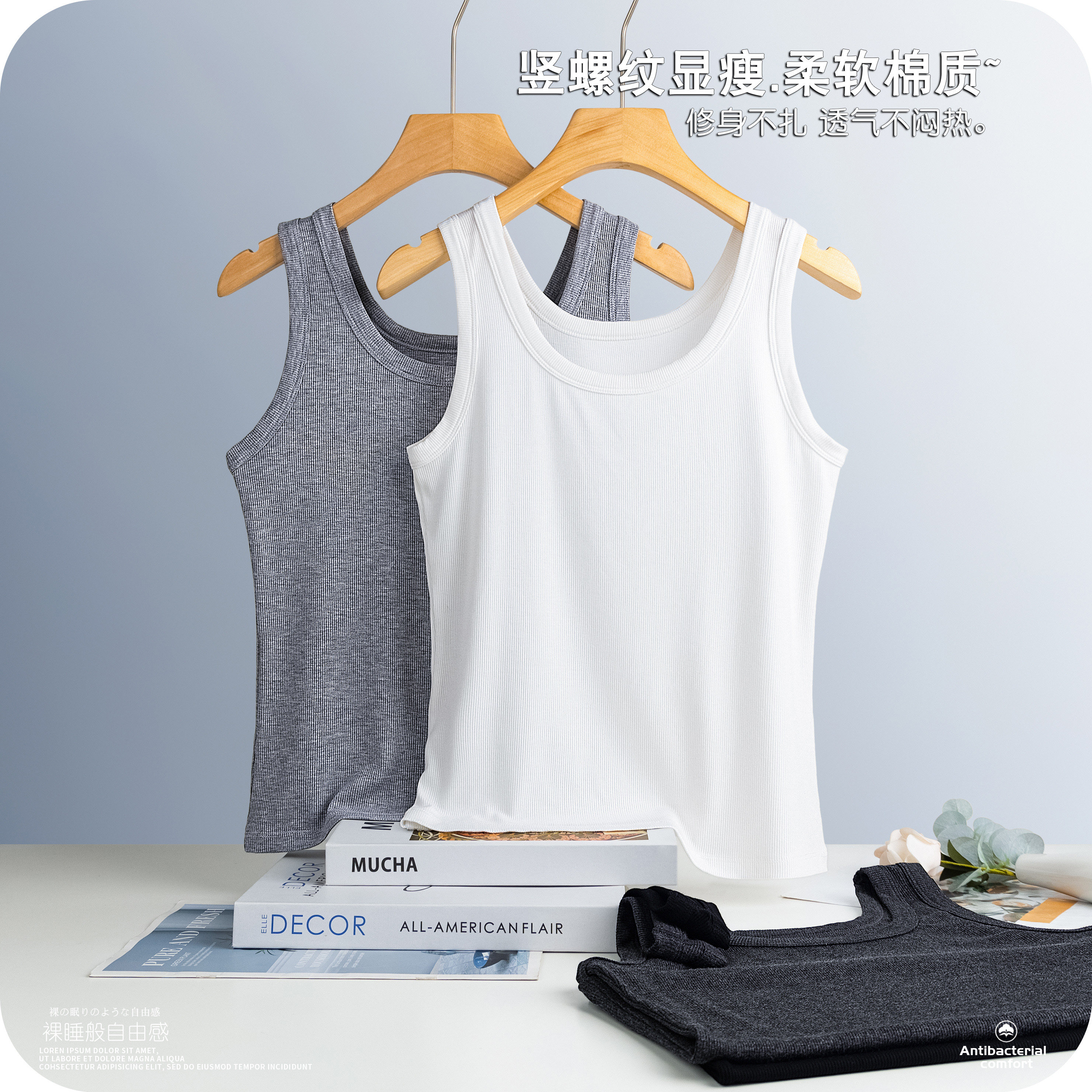 外穿白色吊带背心不带胸垫夏胖mm显瘦打底遮副乳防走光薄款女内搭