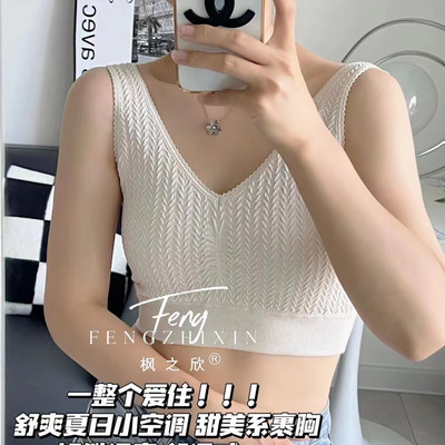 无钢圈乳胶大胸显小美背薄款胸罩