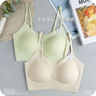 美背隐形无痕大胸显小胸聚拢无钢圈果冻有型内衣秋薄舒适无感文胸