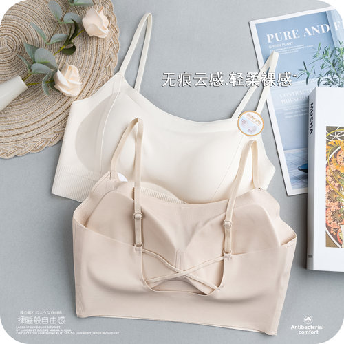 裸感薄款内衣女后背交叉固定文胸
