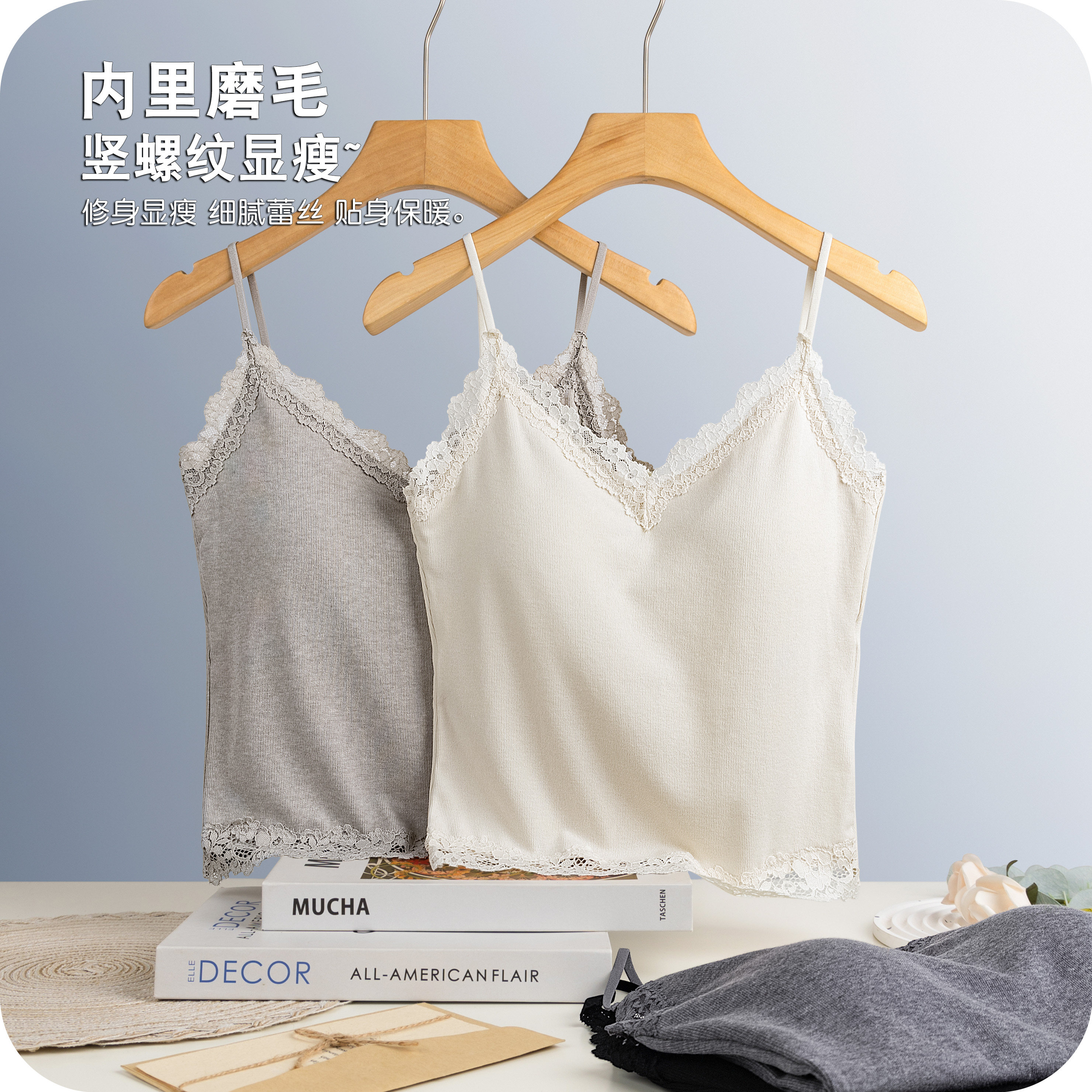 吊带女修身内搭带胸垫细肩带打底可外穿春款性感蕾丝磨毛保暖背心