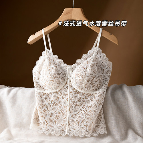 蕾丝气质吊带设计感显瘦打底上衣