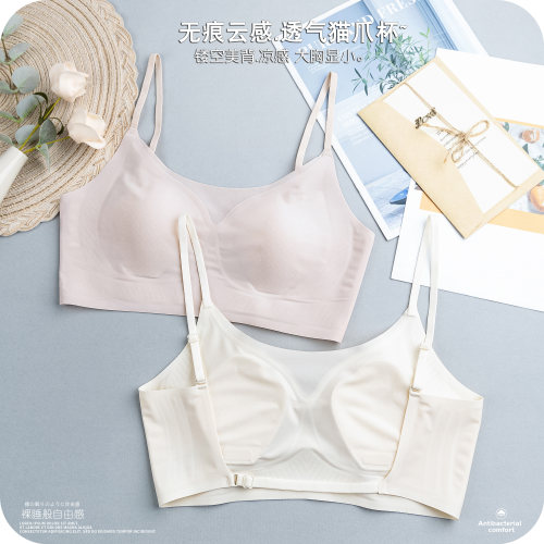 后背一根带镂空美背凉感果冻内衣