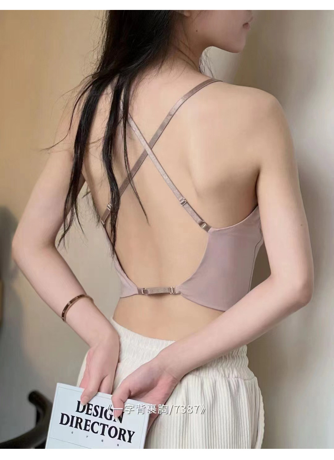 美背背心文胸一体冰丝交叉带中长款胸罩夏薄款大胸显小大露背内衣