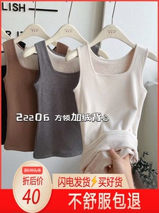 保暖背心方领不带胸垫加厚马甲无痕修身低领女冬加绒舒适内搭吊带