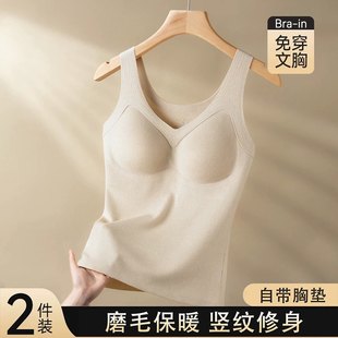 加绒暖肤衣秋冬V领修身 带胸垫磨绒薄绒保暖背心内搭上衣打底外穿