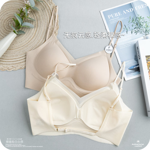 大露背隐形防走光收副乳夏薄美背
