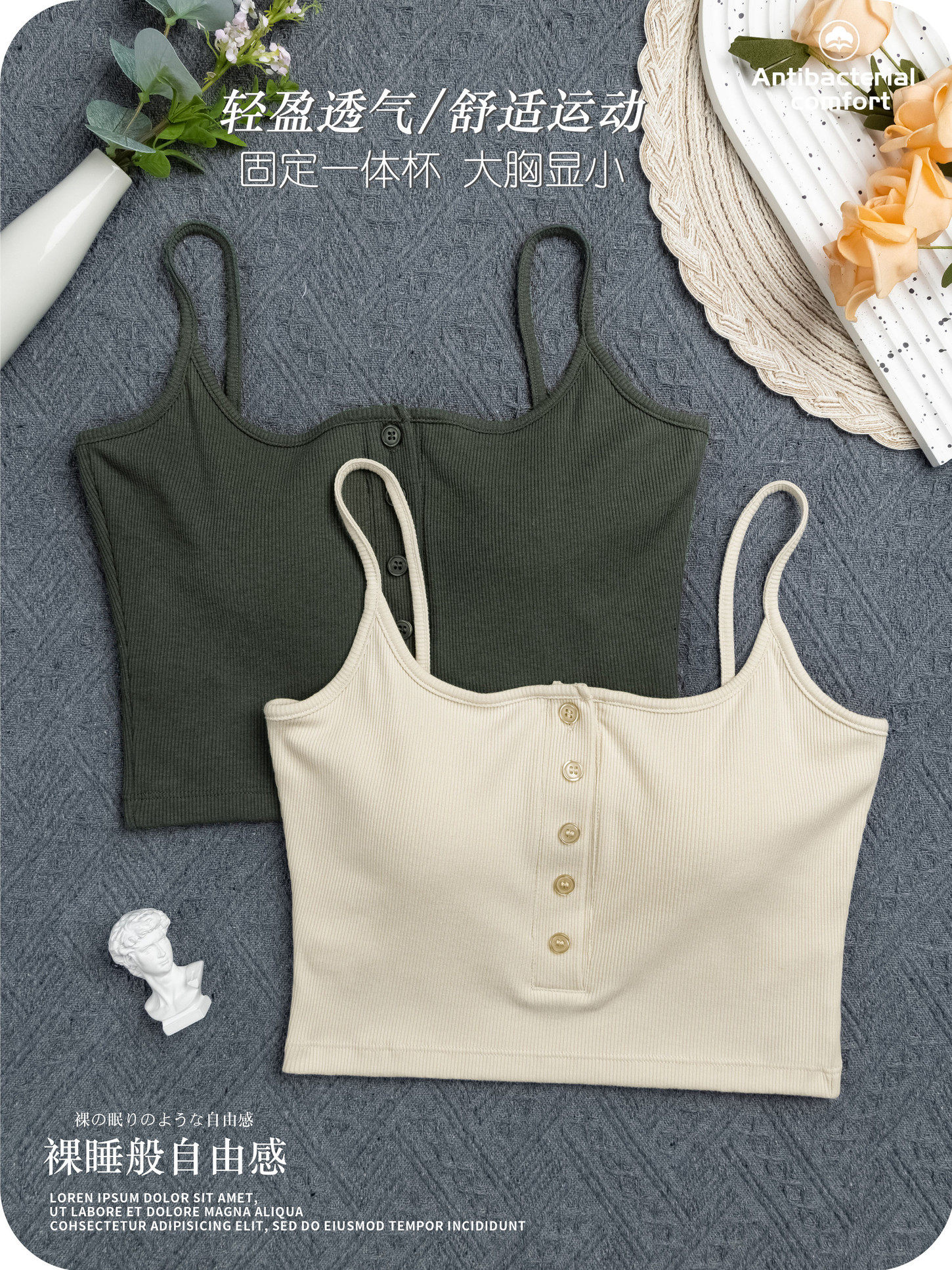 外穿短款吊带胸垫一体式抹胸防走光纯棉纽扣大胸显小胸夏薄款背心