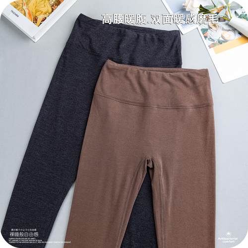 加厚单裤弹力显瘦秋冬高腰