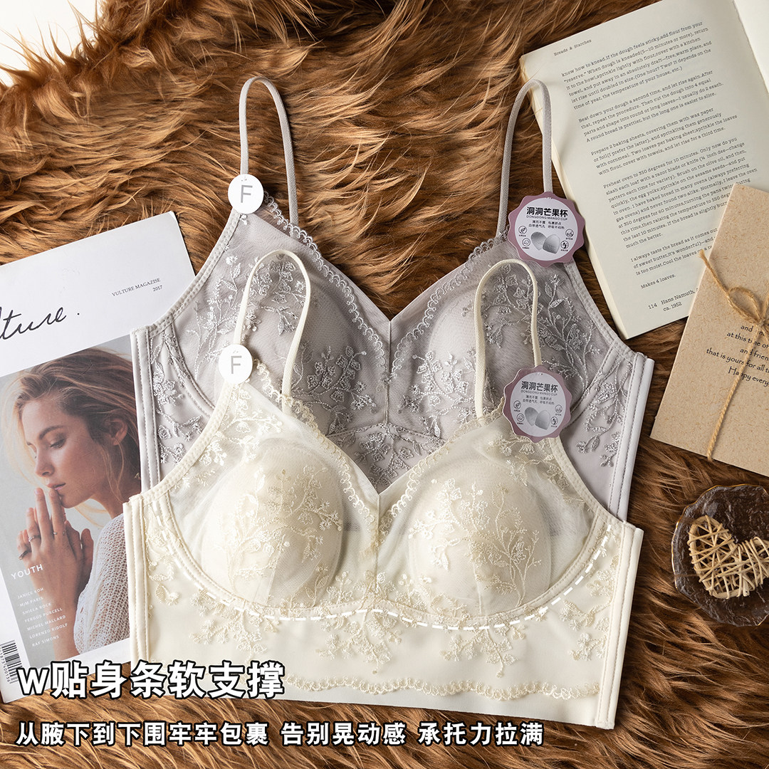 法式蕾丝新款吊带夏水晶杯内衣女
