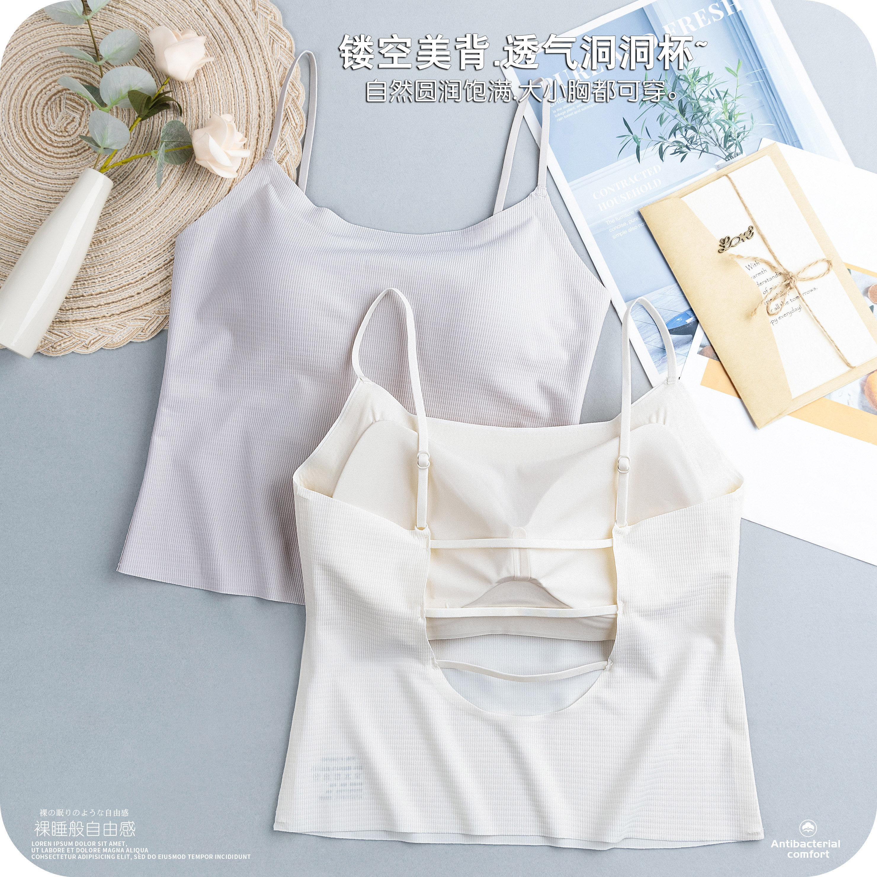 大露背抹胸吊带冰丝无痕防走光内搭性感镂空美背夏带胸垫外穿背心