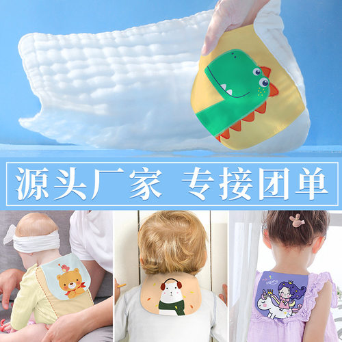大号纱布隔汗巾儿童纯棉吸汗巾a类小孩宝宝垫背幼儿园绣名字婴儿