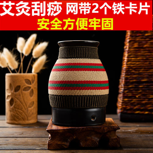 艾灸刮痧双层随身灸温灸罐陶瓷