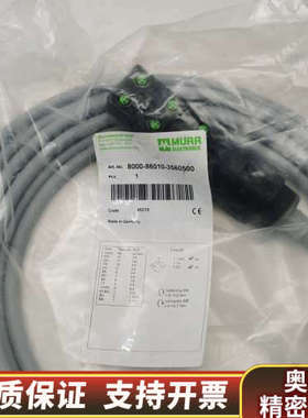 8000-86010-3560500穆尔MURR.询价