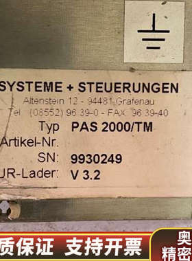 SYSTEME+STEUERUNGEN控制系统 PAS200.询价