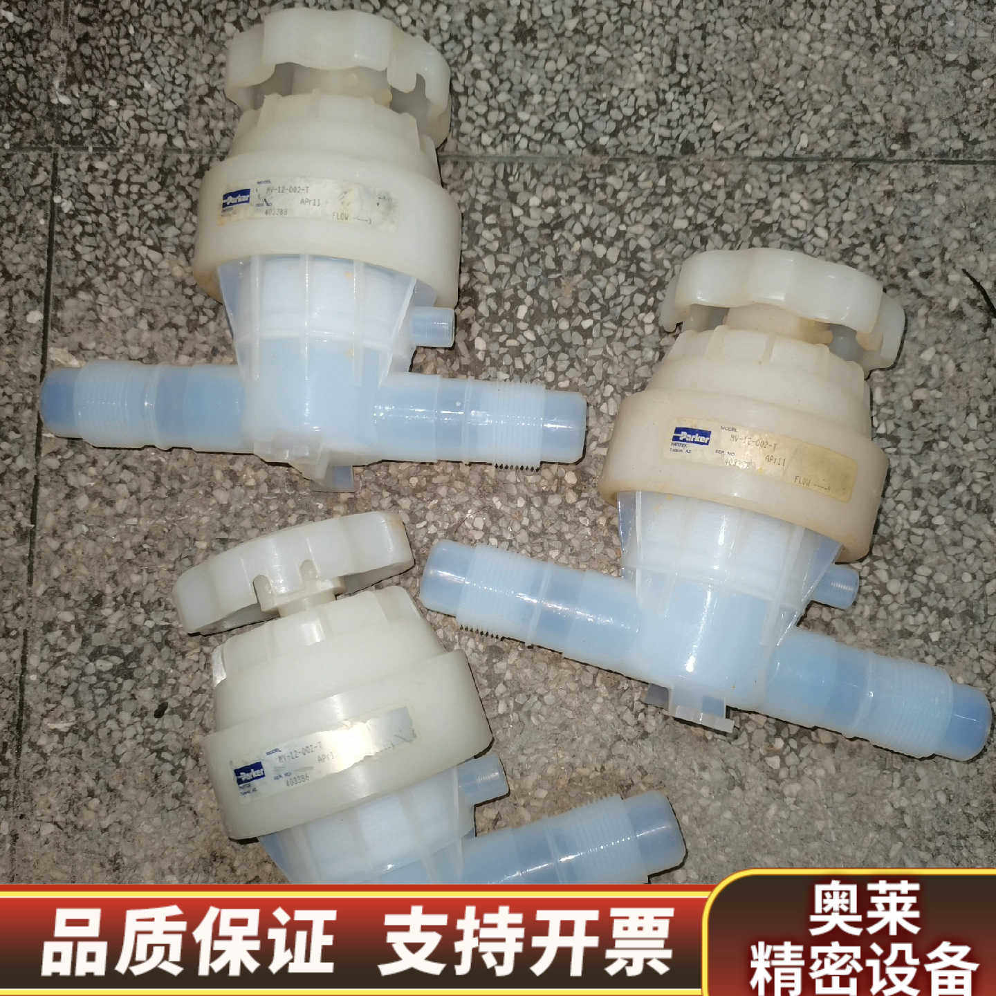 PARKER PFA手动隔膜阀 MV-12-002-T.询价