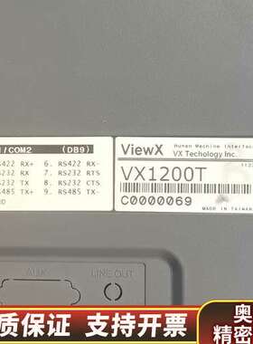 台湾ViewX   VX1200T 工业触摸屏，，实.询价