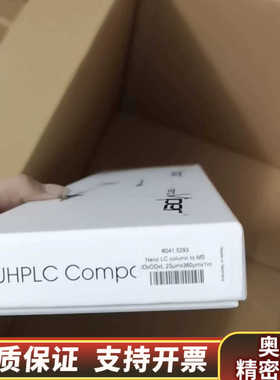 6041.5293赛默飞UHPLC色谱柱，货号6041..询价