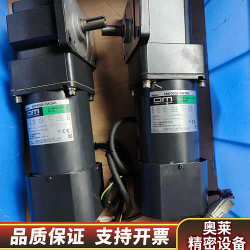 OM东方马达5RK90GE-CW2ML+减速机5GE9RA.询价